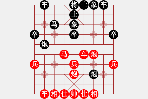 象棋棋譜圖片：劍中情 勝 lsjv - 步數(shù)：30 