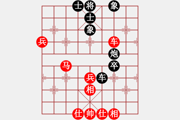 象棋棋譜圖片：劍中情 勝 lsjv - 步數(shù)：60 