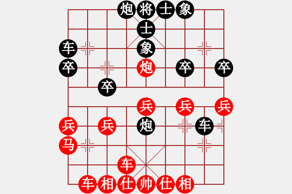 象棋棋谱图片：刘殿中 先和 秦劲松 - 步数：30 