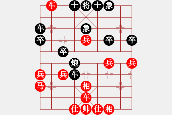 象棋棋谱图片：刘殿中 先和 秦劲松 - 步数：40 