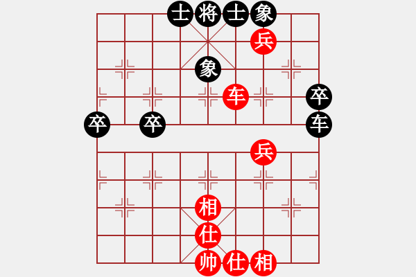 象棋棋谱图片：刘殿中 先和 秦劲松 - 步数：70 