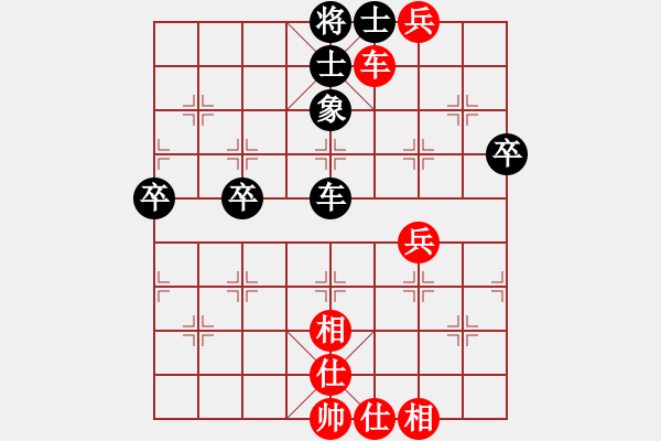 象棋棋谱图片：刘殿中 先和 秦劲松 - 步数：74 