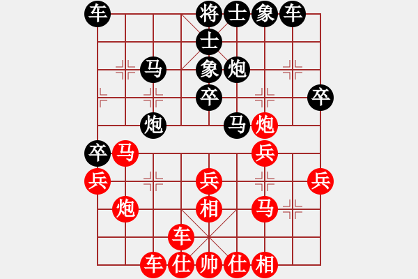 象棋棋譜圖片：綠豆粉(6段)-勝-namviet(9段) - 步數(shù)：30 