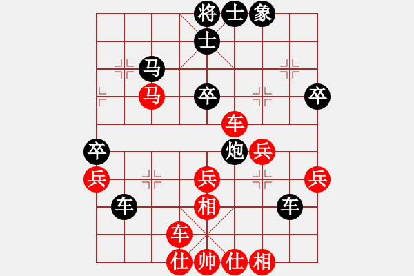 象棋棋譜圖片：綠豆粉(6段)-勝-namviet(9段) - 步數(shù)：40 