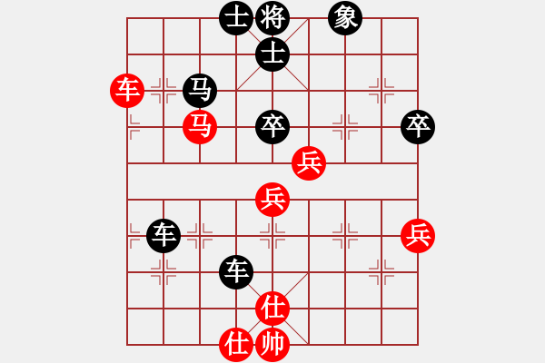 象棋棋譜圖片：綠豆粉(6段)-勝-namviet(9段) - 步數(shù)：70 