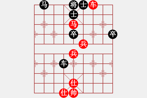 象棋棋譜圖片：綠豆粉(6段)-勝-namviet(9段) - 步數(shù)：80 