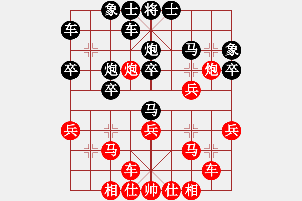 象棋棋譜圖片：西安中天 呂建陸 勝 河南晟源 張東立 - 步數(shù)：30 