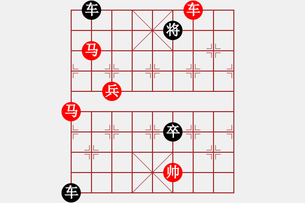 象棋棋譜圖片：庭前燕語(yǔ) - 步數(shù)：20 