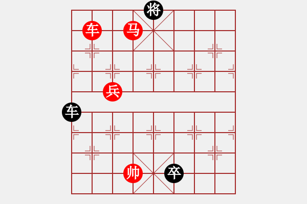 象棋棋譜圖片：庭前燕語(yǔ) - 步數(shù)：30 