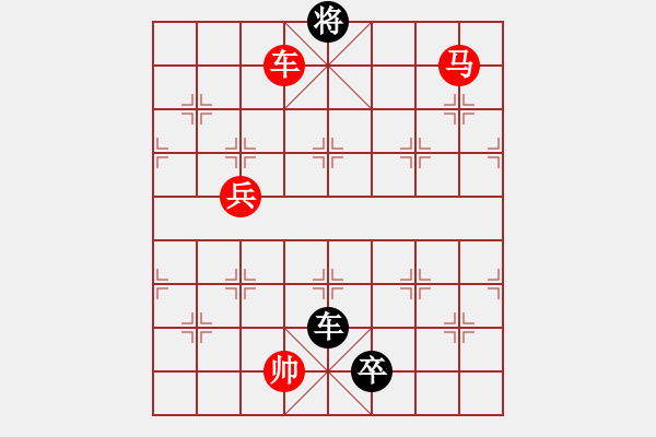 象棋棋譜圖片：庭前燕語(yǔ) - 步數(shù)：40 