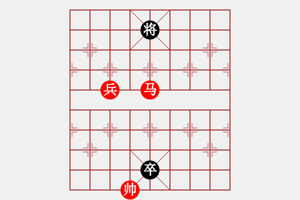 象棋棋譜圖片：庭前燕語(yǔ) - 步數(shù)：49 