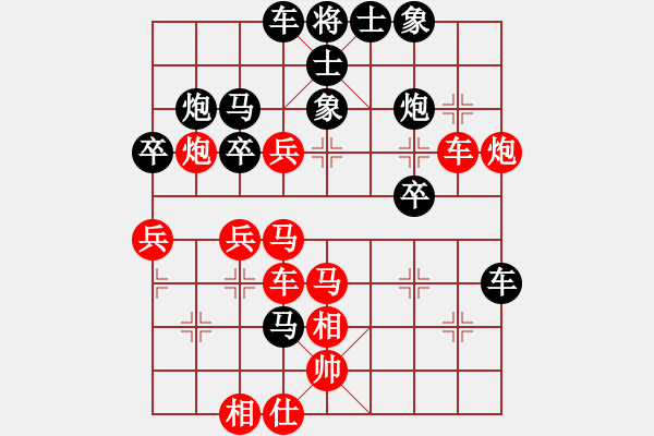 象棋棋譜圖片：紅勝_中國象棋-雷電模擬器_BUGCHESS_AVX2_83步_20240201064052164.xqf - 步數(shù)：40 