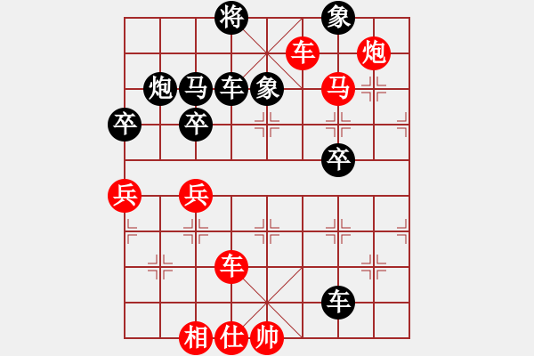 象棋棋譜圖片：紅勝_中國象棋-雷電模擬器_BUGCHESS_AVX2_83步_20240201064052164.xqf - 步數(shù)：70 