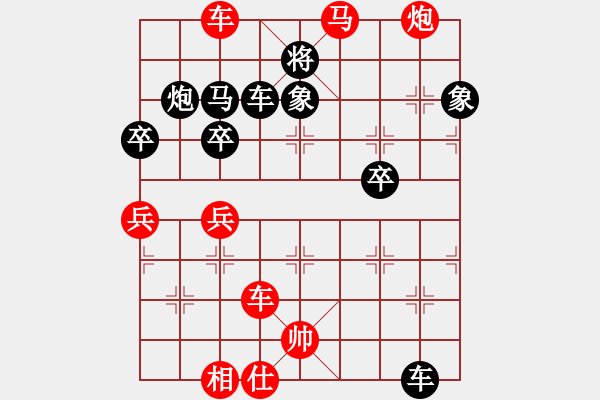 象棋棋譜圖片：紅勝_中國象棋-雷電模擬器_BUGCHESS_AVX2_83步_20240201064052164.xqf - 步數(shù)：80 