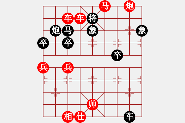 象棋棋譜圖片：紅勝_中國象棋-雷電模擬器_BUGCHESS_AVX2_83步_20240201064052164.xqf - 步數(shù)：83 