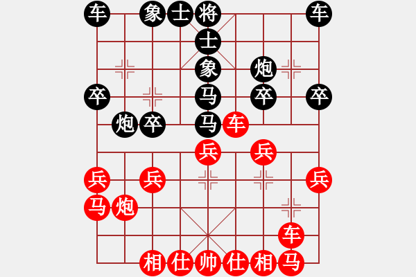 象棋棋譜圖片：topspeed(7段)-勝-百里煙霞秀(7段) - 步數(shù)：20 