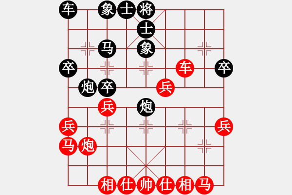 象棋棋譜圖片：topspeed(7段)-勝-百里煙霞秀(7段) - 步數(shù)：30 