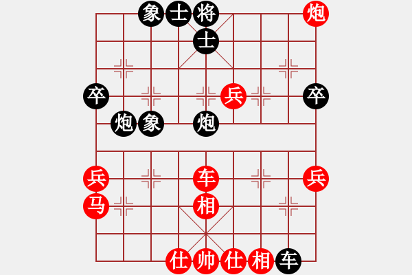 象棋棋譜圖片：topspeed(7段)-勝-百里煙霞秀(7段) - 步數(shù)：50 