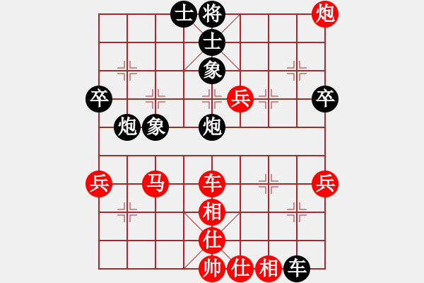 象棋棋譜圖片：topspeed(7段)-勝-百里煙霞秀(7段) - 步數(shù)：53 