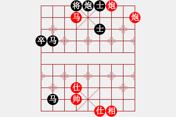 象棋棋譜圖片：夢群、夢醒[紅] -VS- 恨淵[黑] - 步數(shù)：100 