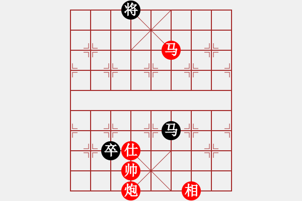 象棋棋譜圖片：夢群、夢醒[紅] -VS- 恨淵[黑] - 步數(shù)：130 