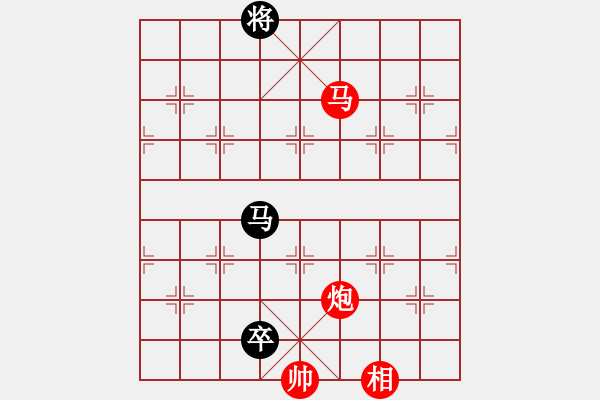 象棋棋譜圖片：夢群、夢醒[紅] -VS- 恨淵[黑] - 步數(shù)：140 