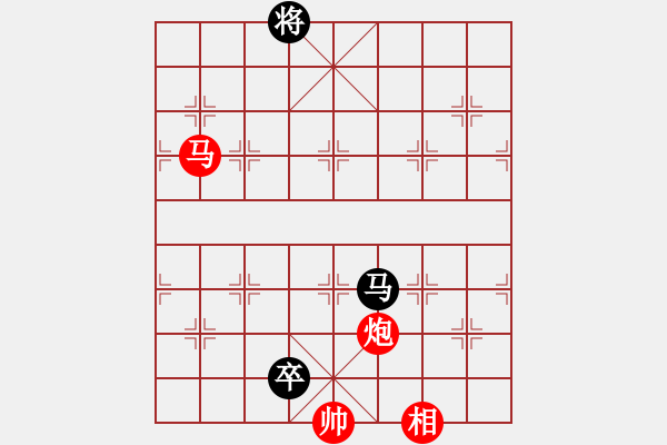 象棋棋譜圖片：夢群、夢醒[紅] -VS- 恨淵[黑] - 步數(shù)：150 