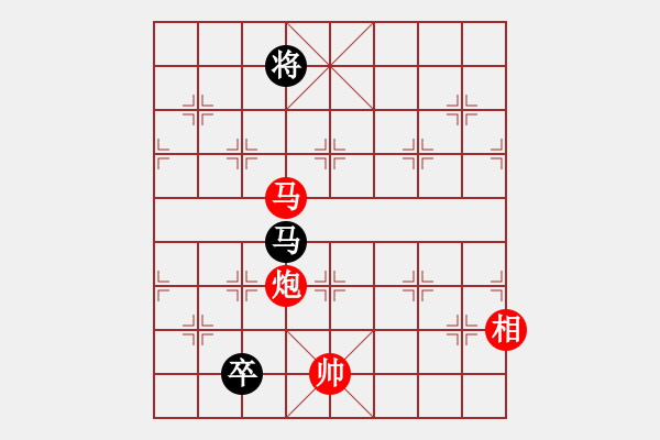 象棋棋譜圖片：夢群、夢醒[紅] -VS- 恨淵[黑] - 步數(shù)：160 