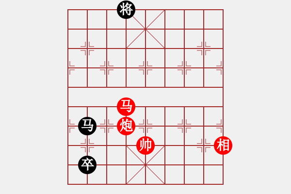 象棋棋譜圖片：夢群、夢醒[紅] -VS- 恨淵[黑] - 步數(shù)：167 