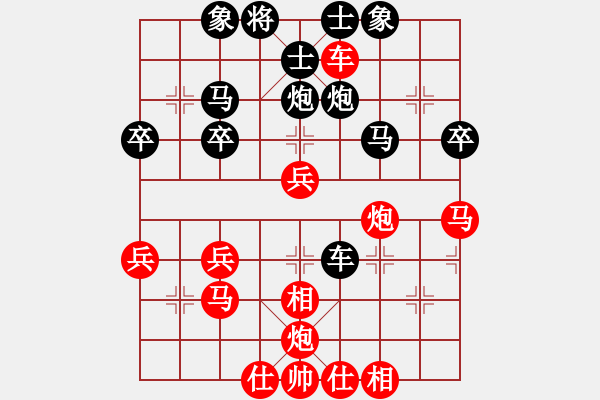 象棋棋譜圖片：夢群、夢醒[紅] -VS- 恨淵[黑] - 步數(shù)：40 