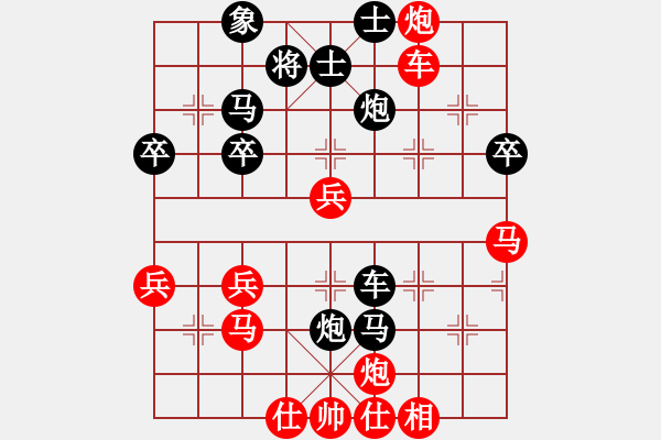 象棋棋譜圖片：夢群、夢醒[紅] -VS- 恨淵[黑] - 步數(shù)：50 