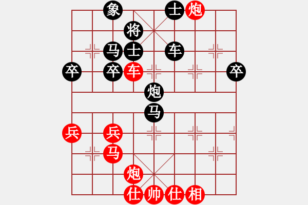 象棋棋譜圖片：夢群、夢醒[紅] -VS- 恨淵[黑] - 步數(shù)：60 