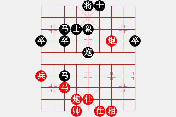 象棋棋譜圖片：夢群、夢醒[紅] -VS- 恨淵[黑] - 步數(shù)：70 