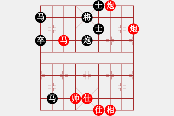 象棋棋譜圖片：夢群、夢醒[紅] -VS- 恨淵[黑] - 步數(shù)：90 