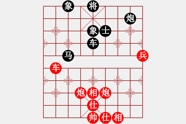 象棋棋譜圖片：上盤(pán)象棋公開(kāi)賽8 - 步數(shù)：100 