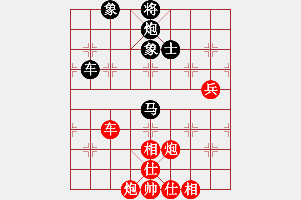 象棋棋譜圖片：上盤(pán)象棋公開(kāi)賽8 - 步數(shù)：110 