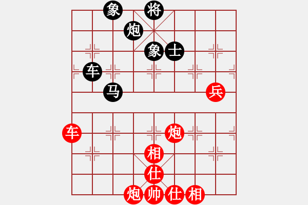 象棋棋譜圖片：上盤(pán)象棋公開(kāi)賽8 - 步數(shù)：120 