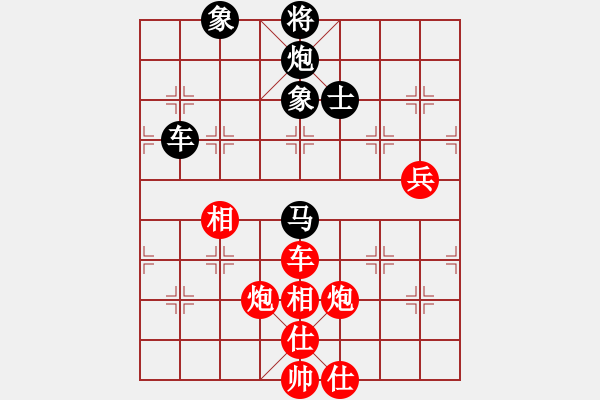 象棋棋譜圖片：上盤(pán)象棋公開(kāi)賽8 - 步數(shù)：130 