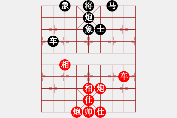 象棋棋譜圖片：上盤(pán)象棋公開(kāi)賽8 - 步數(shù)：140 