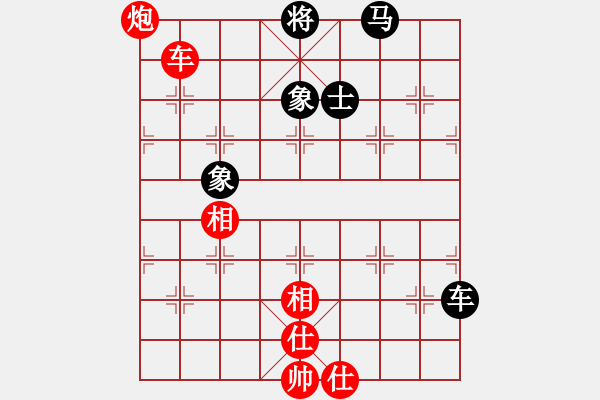 象棋棋譜圖片：上盤(pán)象棋公開(kāi)賽8 - 步數(shù)：150 