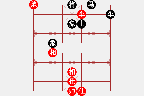 象棋棋譜圖片：上盤(pán)象棋公開(kāi)賽8 - 步數(shù)：152 