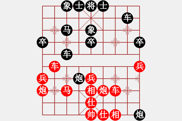 象棋棋譜圖片：上盤(pán)象棋公開(kāi)賽8 - 步數(shù)：40 