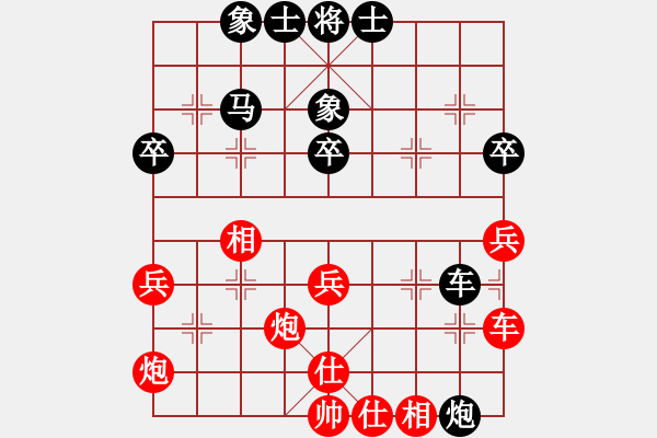 象棋棋譜圖片：上盤(pán)象棋公開(kāi)賽8 - 步數(shù)：50 