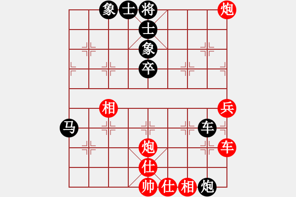 象棋棋譜圖片：上盤(pán)象棋公開(kāi)賽8 - 步數(shù)：60 