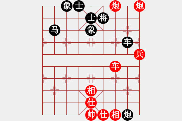 象棋棋譜圖片：上盤(pán)象棋公開(kāi)賽8 - 步數(shù)：80 