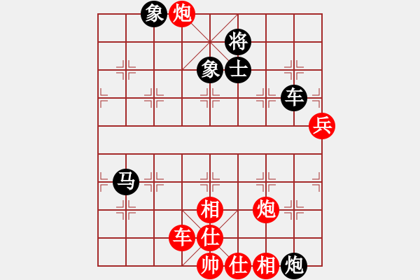 象棋棋譜圖片：上盤(pán)象棋公開(kāi)賽8 - 步數(shù)：90 