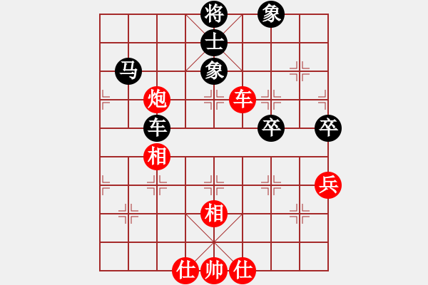 象棋棋譜圖片：123 - 步數(shù)：100 