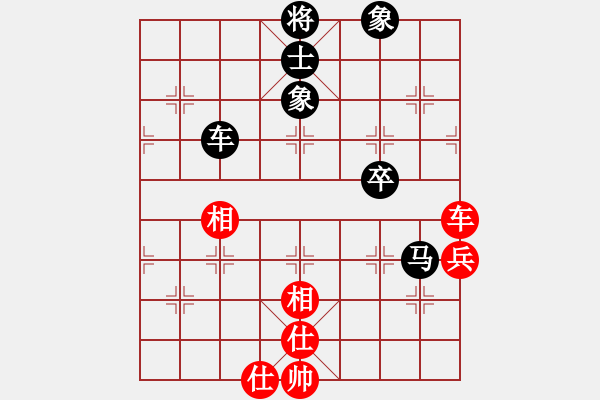 象棋棋譜圖片：123 - 步數(shù)：110 