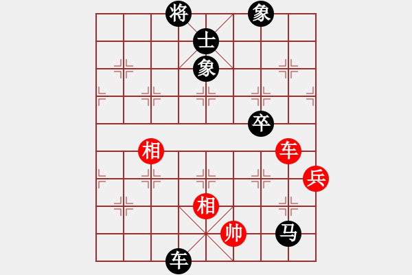 象棋棋譜圖片：123 - 步數(shù)：122 