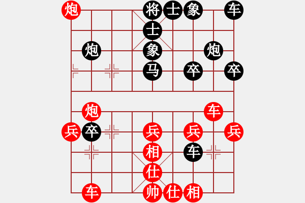 象棋棋譜圖片：123 - 步數(shù)：40 